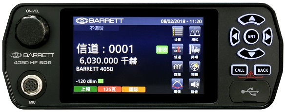 4050全能軟件化短波電臺(tái)-模擬話音和數(shù)字話音對(duì)比